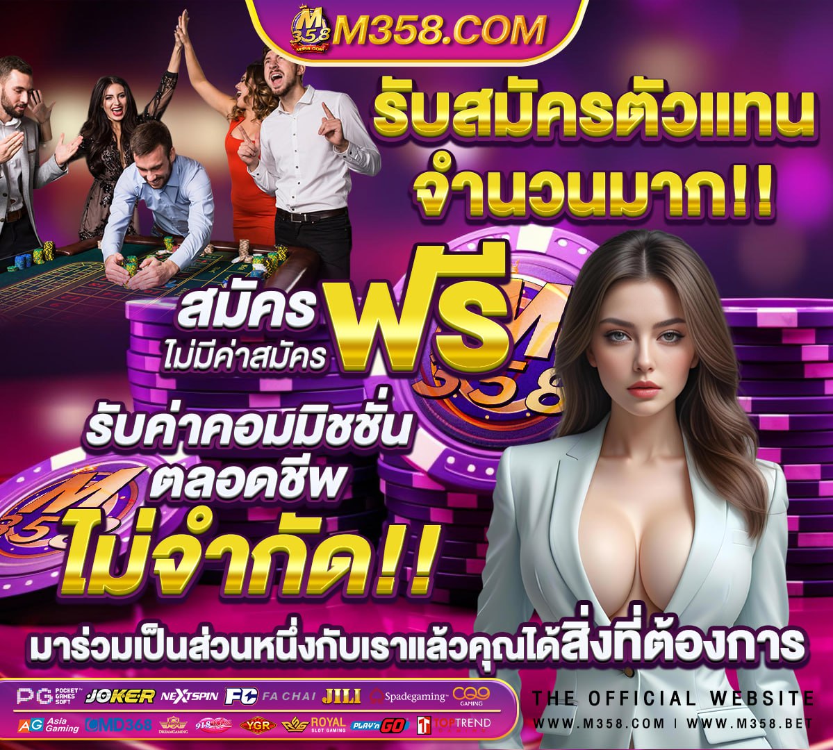 ผล วอลเลย์บอล ไทย-โปแลนด์